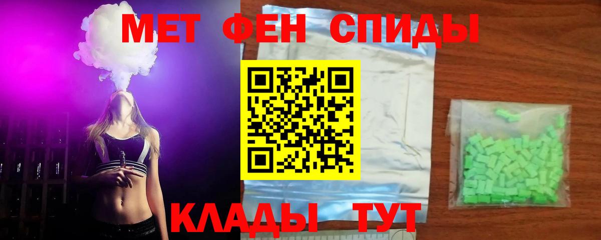 Amphetamine 97% Рязань