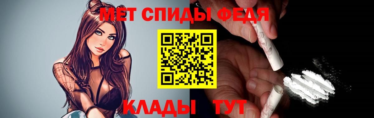 Рязань  Амфетамин 97%  Amphetamine  Вход с VPN 