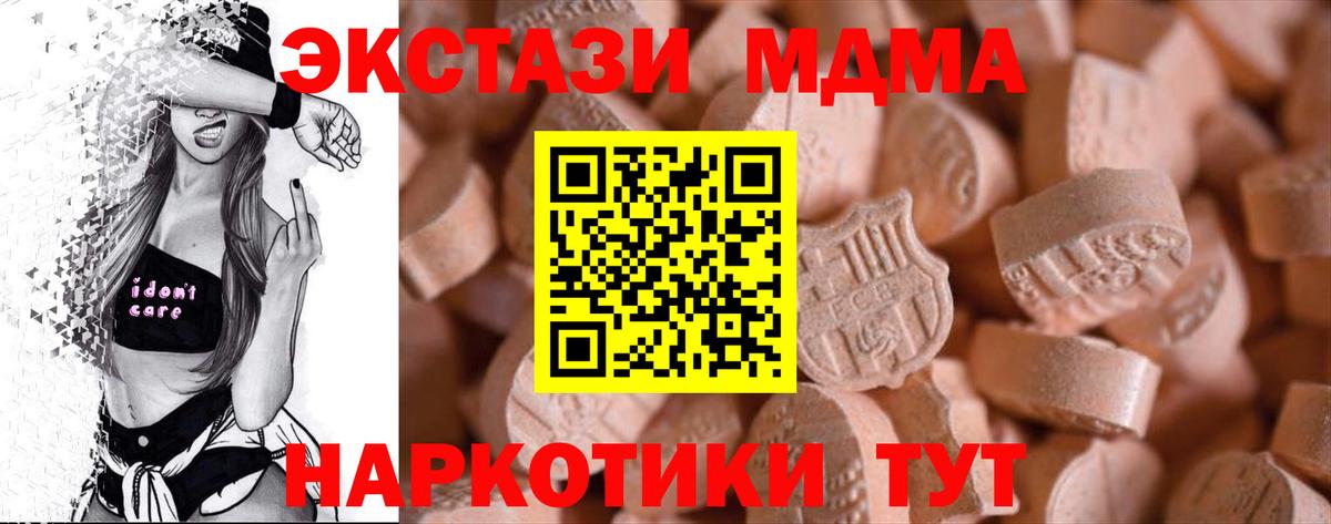 Экстази 280мг  Ecstasy  Вход с VPN  Рязань  Ecstasy диски 