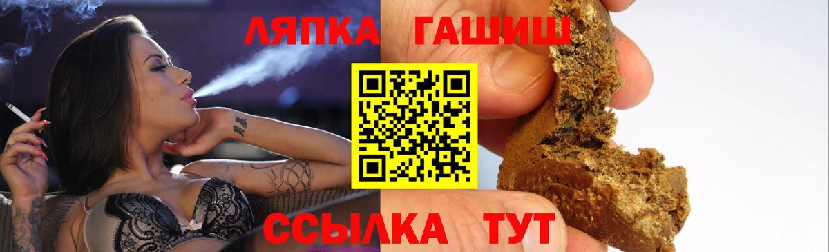 Рязань  Гашиш Ice-O-Lator  ГАШ  Вход с VPN  ГАШ хэш 