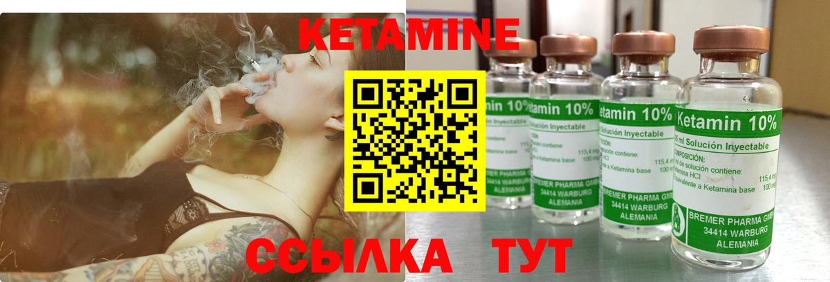 Рязань  Кетамин ketamine  MEGA ONION  Вход с VPN 