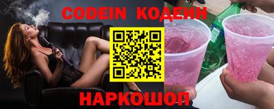 спайс Обь