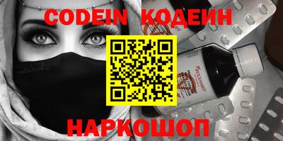 спайс Обь