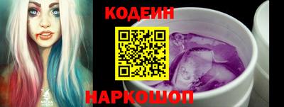 MESCALINE Обнинск