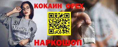 сатива Нягань