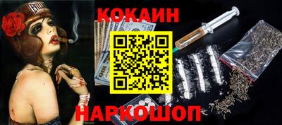спайс Обь