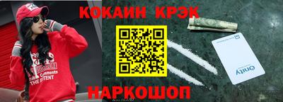 спайс Обь