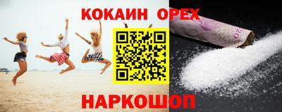 спайс Обь