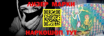 спайс Обь