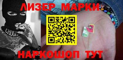 MESCALINE Обнинск