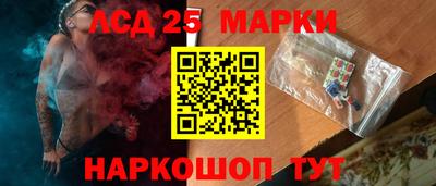 MESCALINE Обнинск