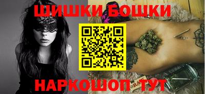 спайс Обь