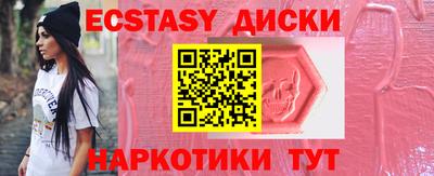 MESCALINE Обнинск