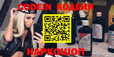 спайс Обь