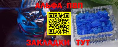 спайс Обь