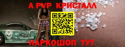 спайс Обь