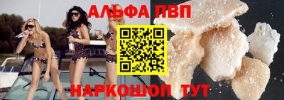 спайс Обь
