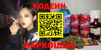 MESCALINE Обнинск
