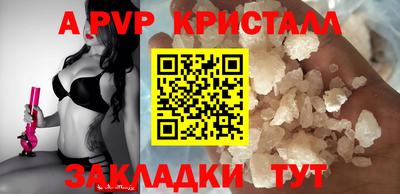 спайс Обь