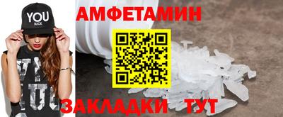 спайс Обь