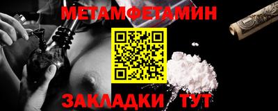 сатива Нягань