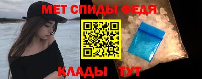 спайс Обь