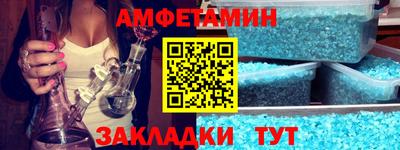 спайс Обь