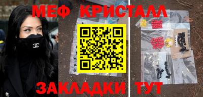 сатива Нягань