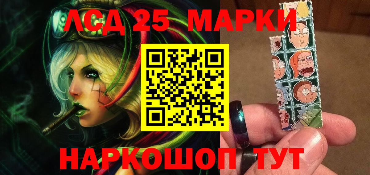 Лсд 25 экстази кислота Рязань