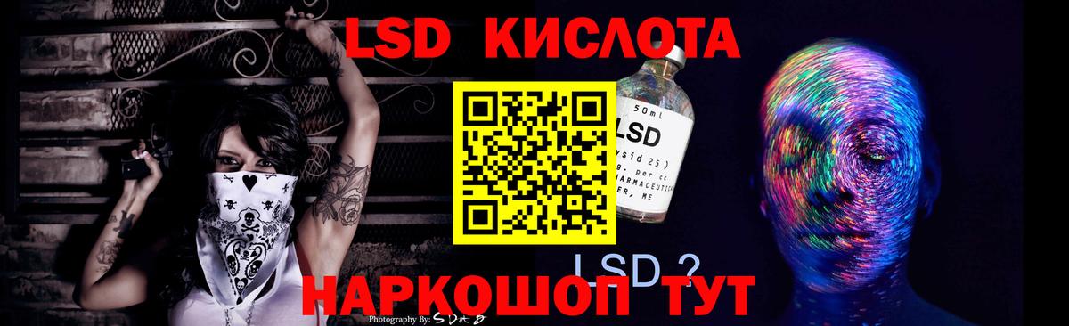 Рязань  ЛСД экстази  ЛСД экстази кислота  Вход с VPN  ЛСД экстази кислота 