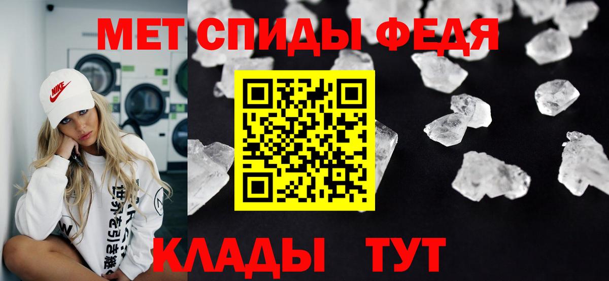 Первитин Methamphetamine Рязань