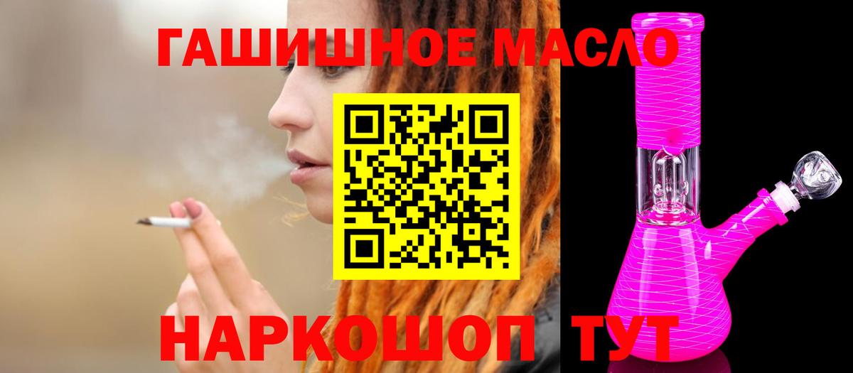Дистиллят ТГК жижа  Вход с VPN  Рязань 