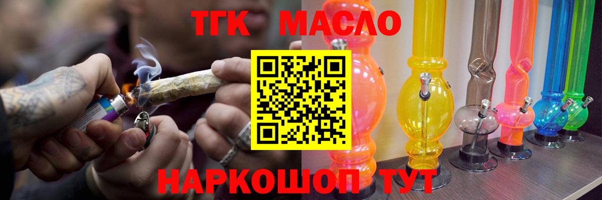 ГАШИШ  Кокаин  Меф МЯУ МЯУ кристаллы  ЭКСТАЗИ  Рязань  Вход с VPN  МАРИХУАНА 