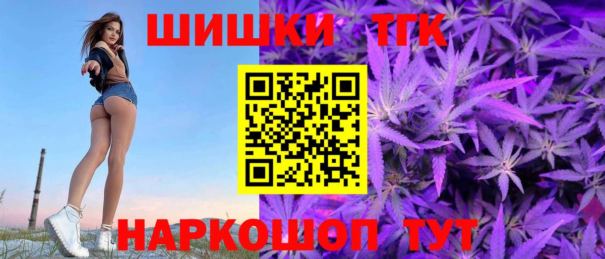 Канабис White Widow Рязань