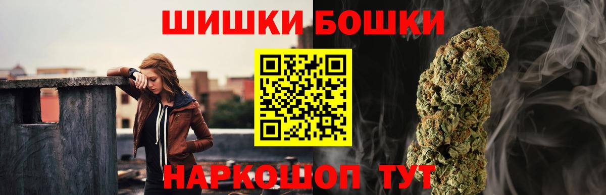 Конопля OG Kush  Бошки Шишки гибрид  Рязань  Вход с VPN  МАРИХУАНА план 
